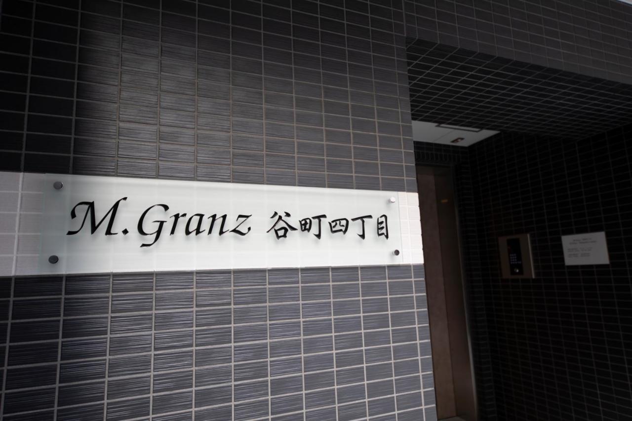 M.Granz Tanimachi 4-Chome Osaka Bagian luar foto